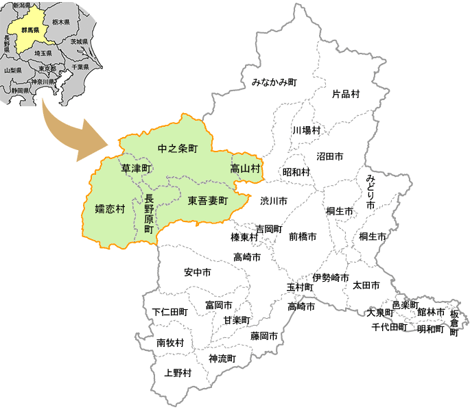 吾妻広域圏の位置図