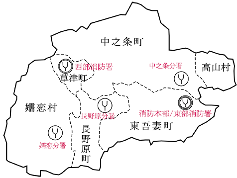 消防機関の所在図